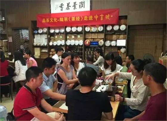 名山微品会