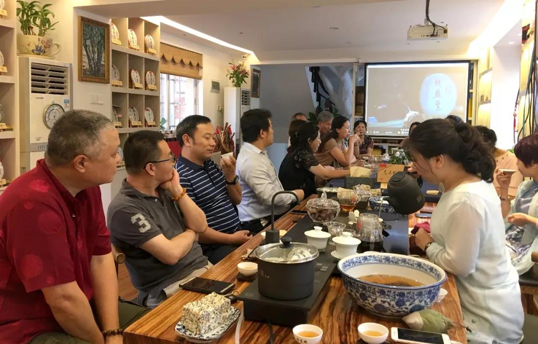 中吉号茶会